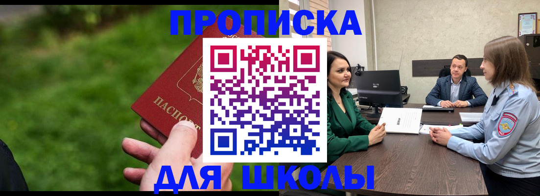 найти адрес прописки в Называевске